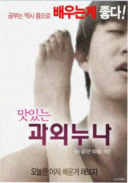 达达兔深夜食堂篇场景